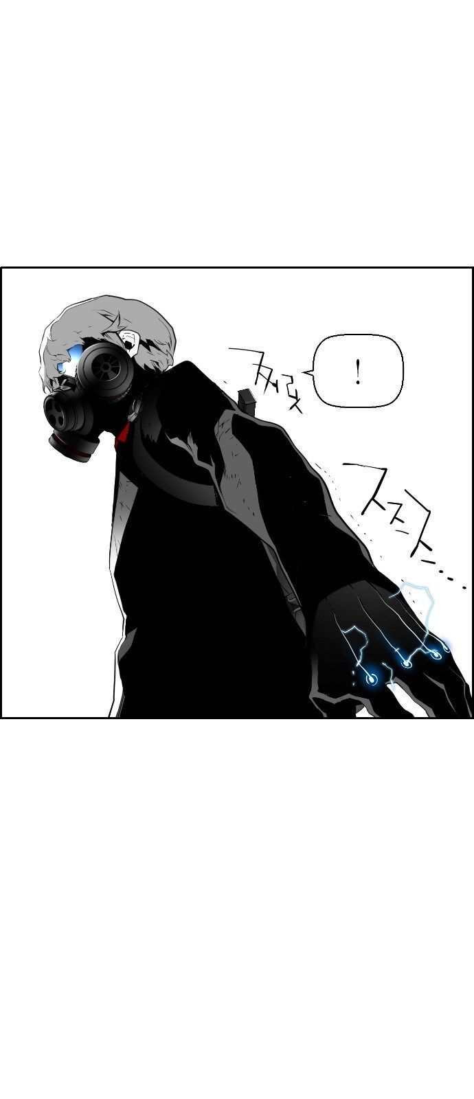 Kẻ Khủng Bố Chapter 93 - Trang 2