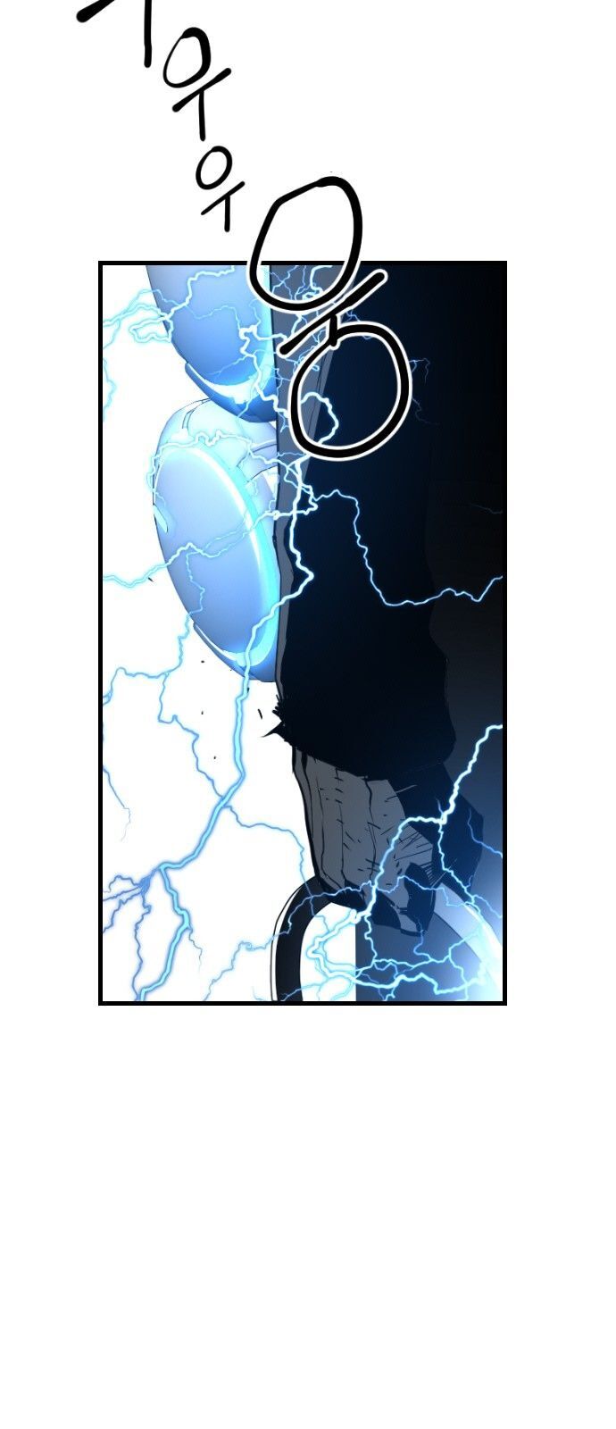 Kẻ Khủng Bố Chapter 96 - Trang 2