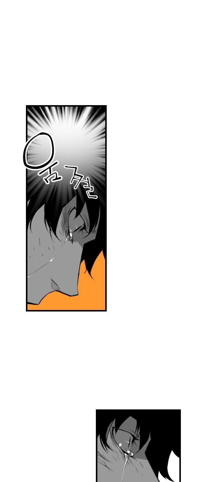 Kẻ Khủng Bố Chapter 96 - Trang 2