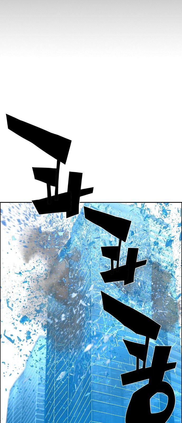 Kẻ Khủng Bố Chapter 96 - Trang 2