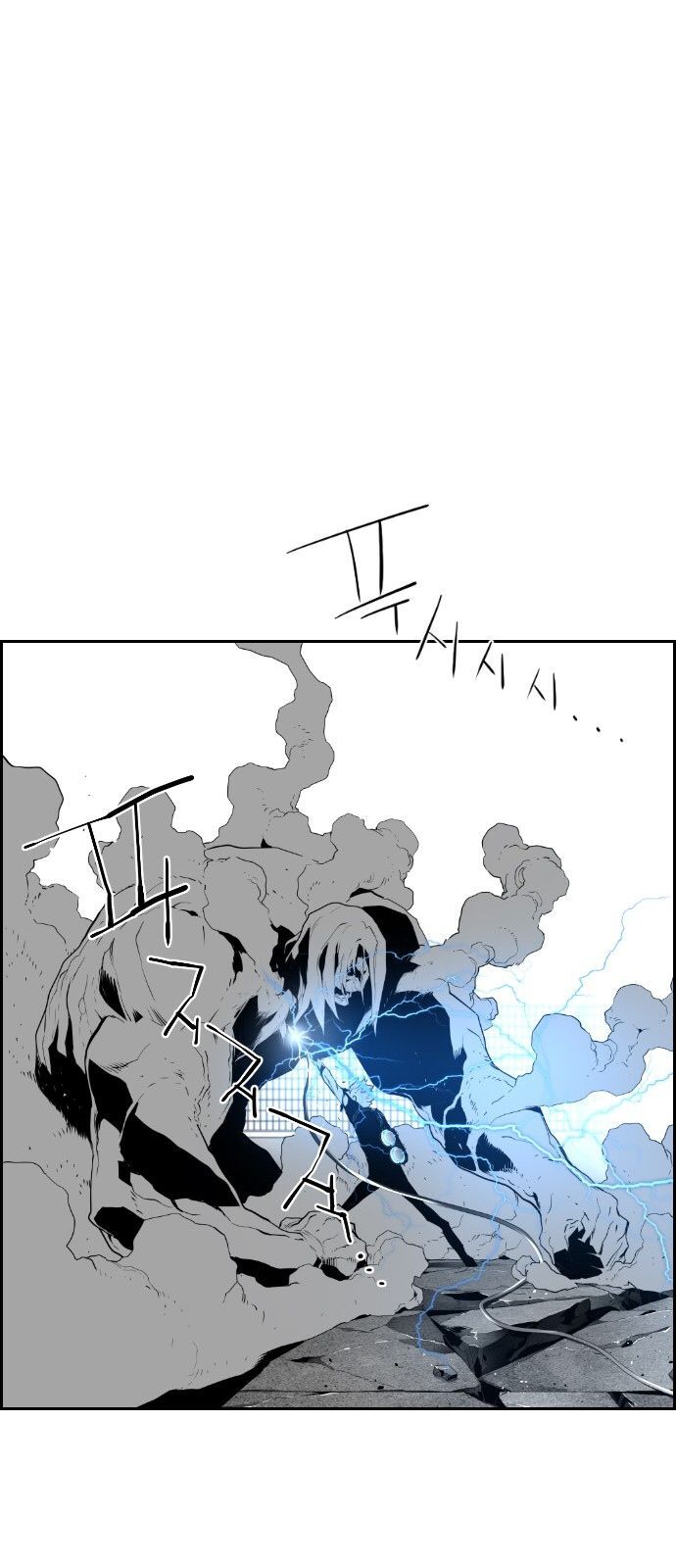 Kẻ Khủng Bố Chapter 96 - Trang 2