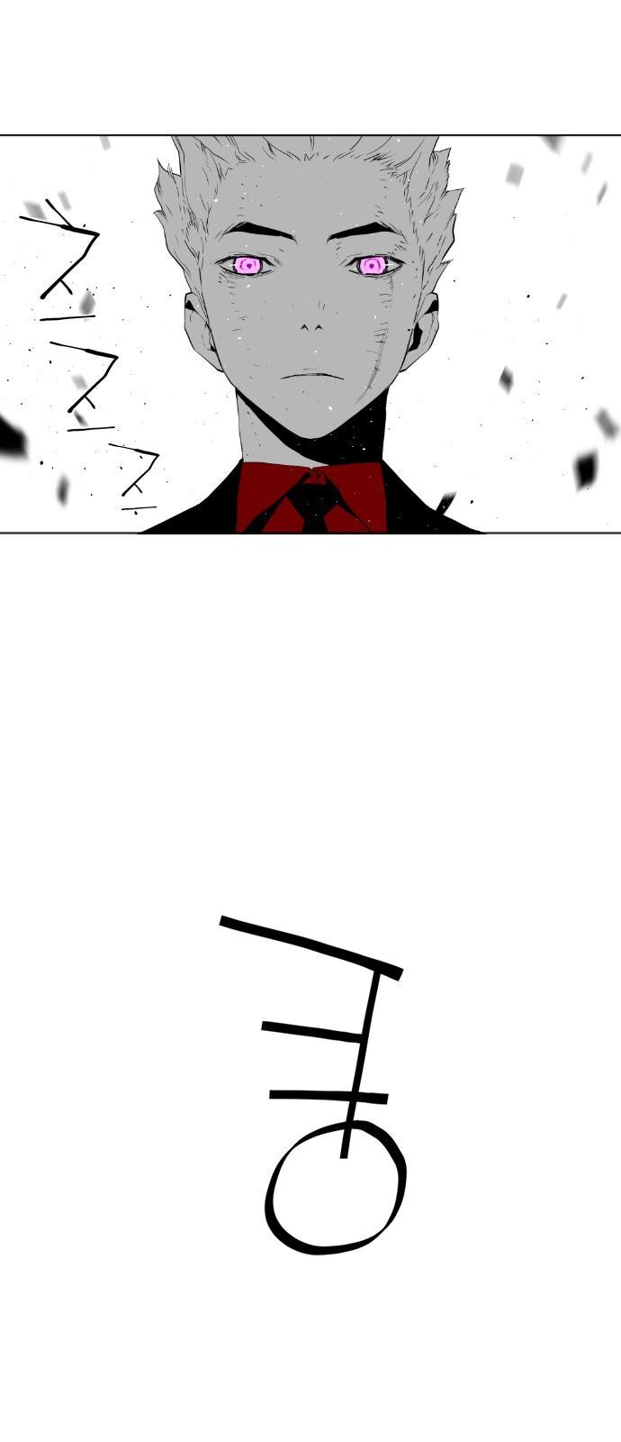 Kẻ Khủng Bố Chapter 96 - Trang 2