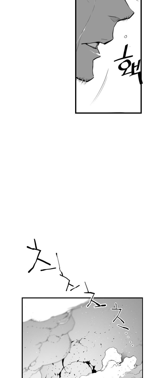 Kẻ Khủng Bố Chapter 96 - Trang 2