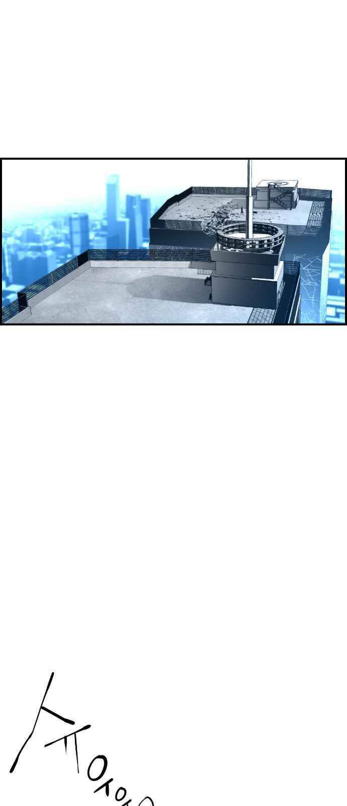 Kẻ Khủng Bố Chapter 97 - Trang 2