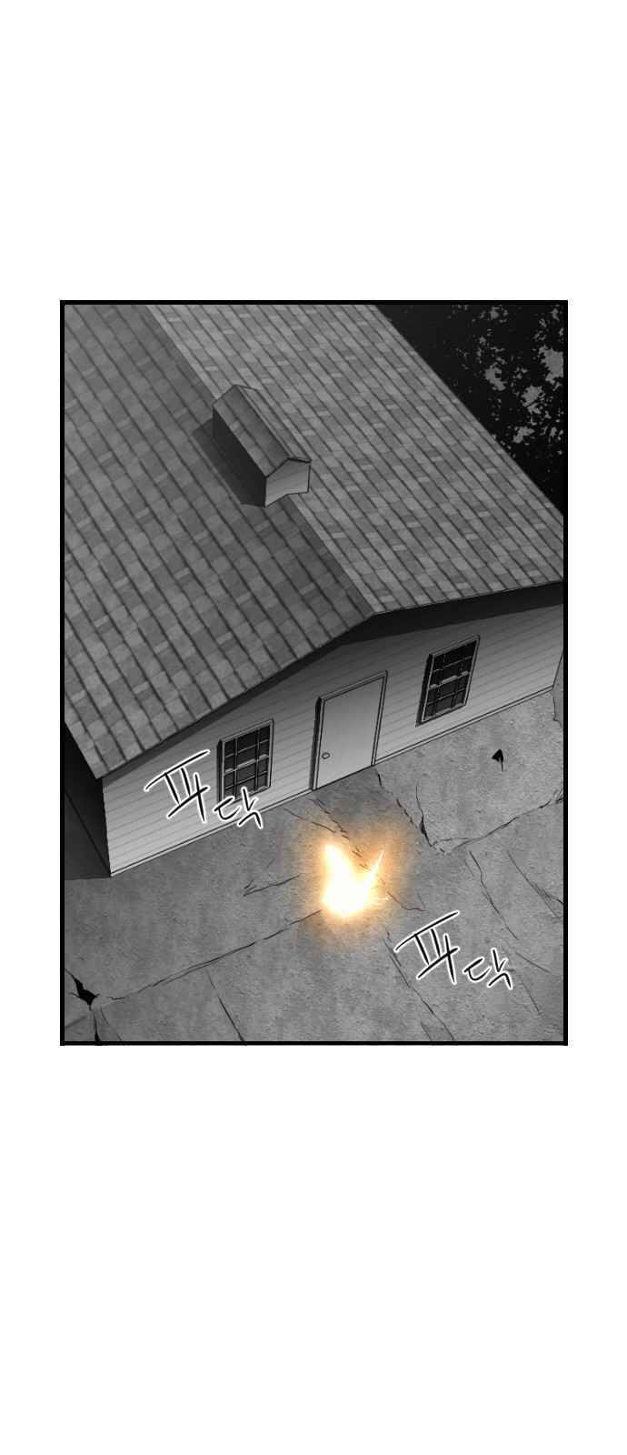 Kẻ Khủng Bố Chapter 97 - Trang 2