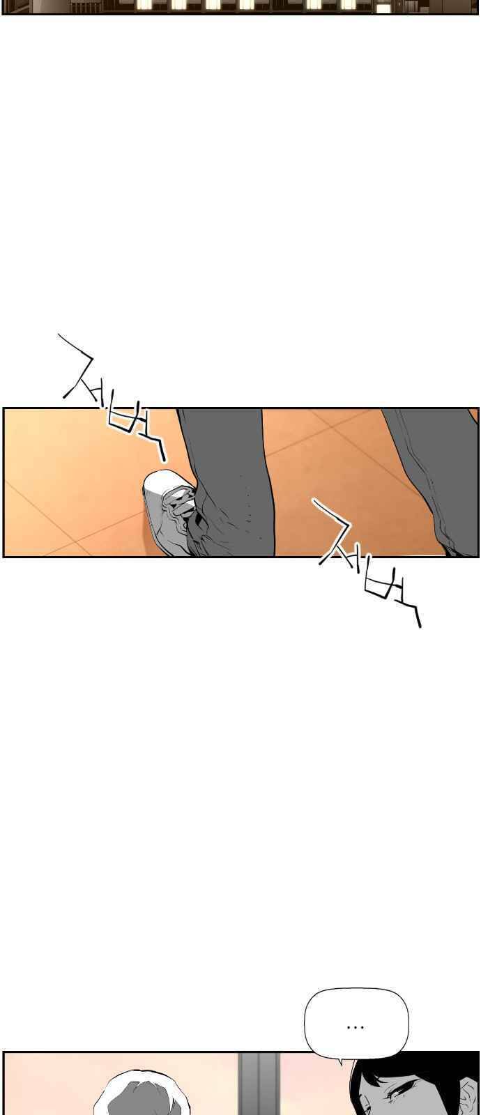 Kẻ Khủng Bố Chapter 97 - Trang 2