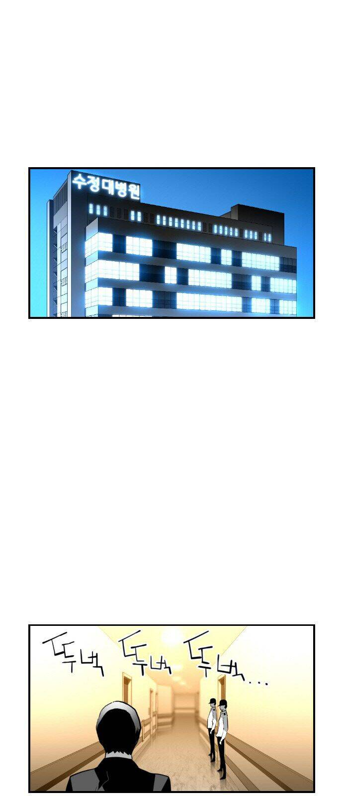 Kẻ Khủng Bố Chapter 98 - Trang 2