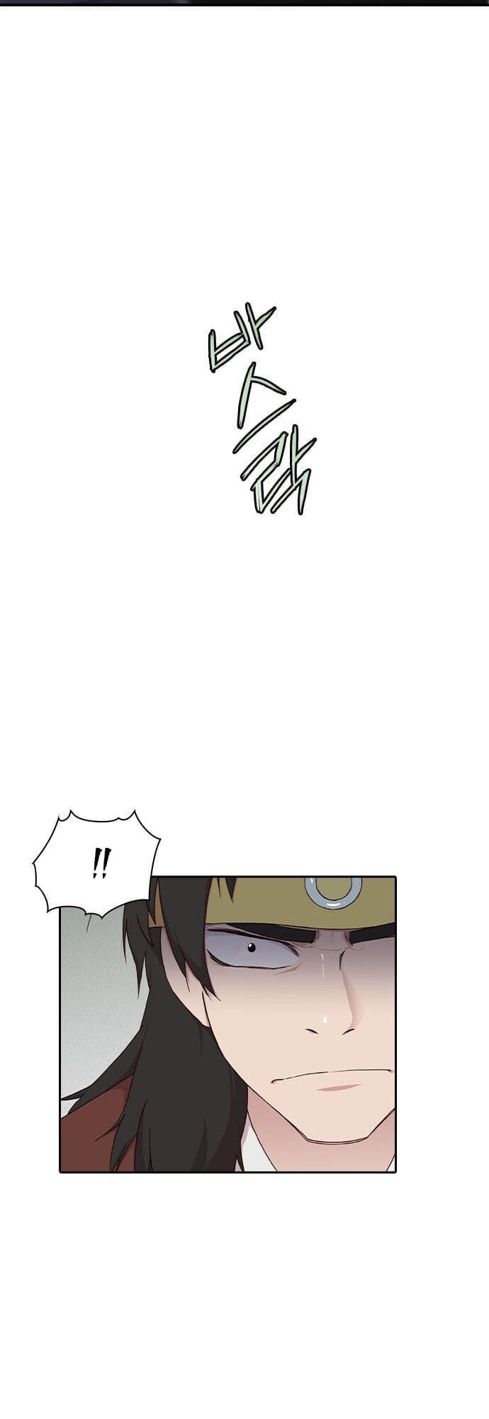 Kẻ Mạnh Nhất Lịch Sử Chapter 1 - Trang 2