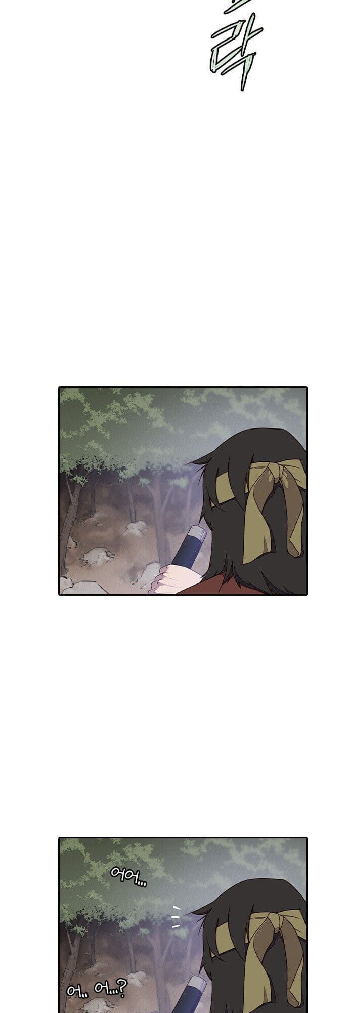 Kẻ Mạnh Nhất Lịch Sử Chapter 1 - Trang 2