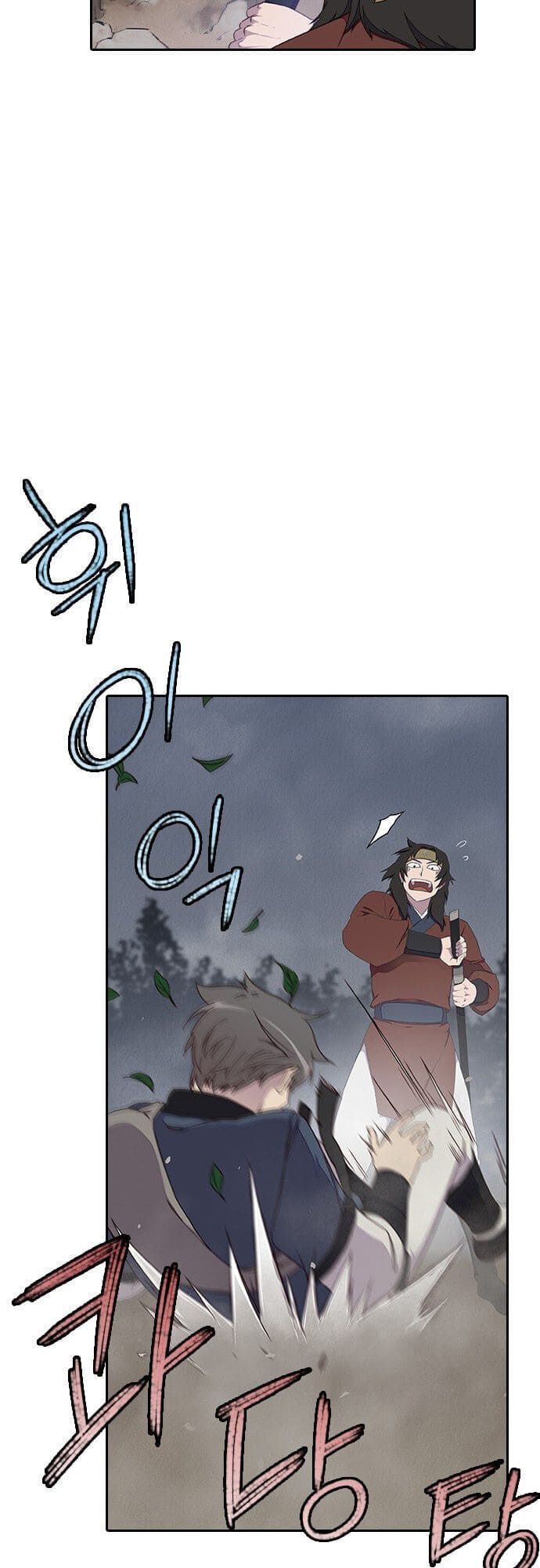 Kẻ Mạnh Nhất Lịch Sử Chapter 1 - Trang 2