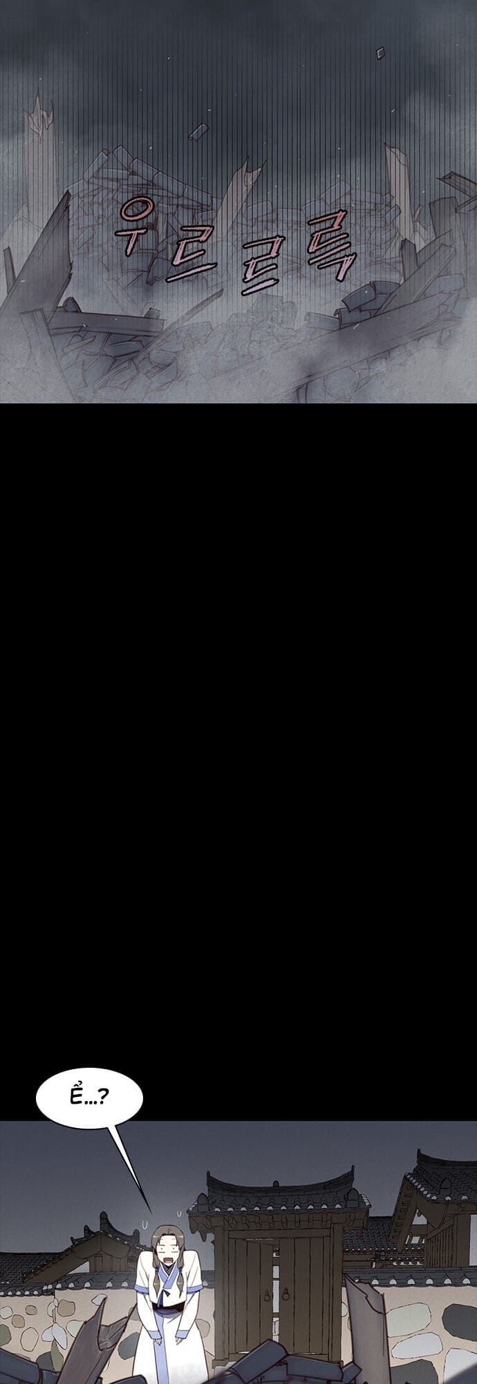 Kẻ Mạnh Nhất Lịch Sử Chapter 2 - Trang 2