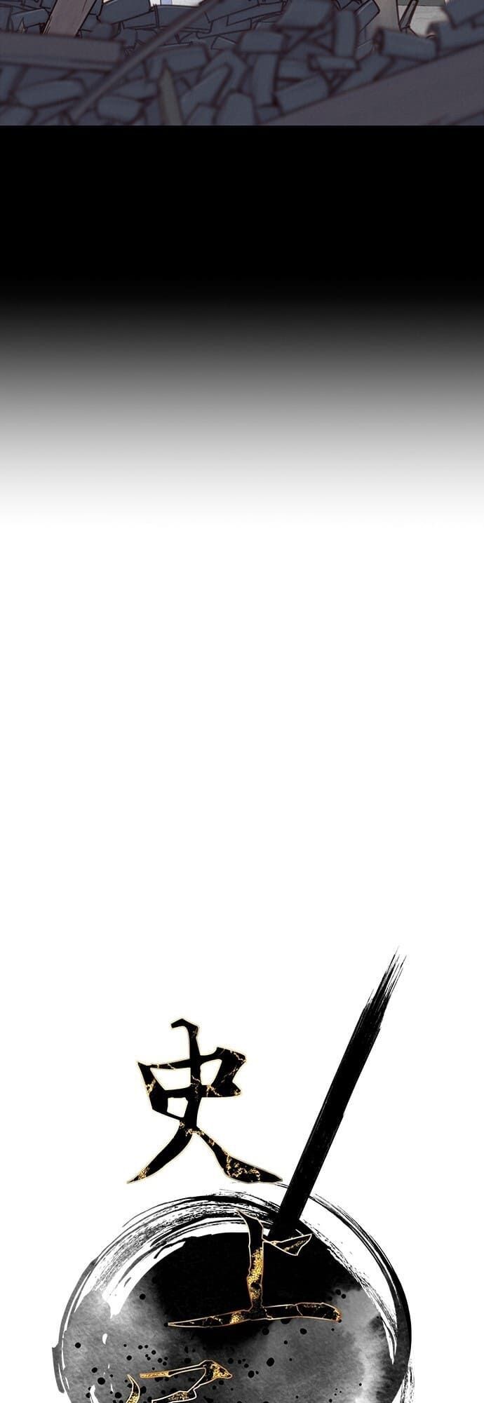 Kẻ Mạnh Nhất Lịch Sử Chapter 2 - Trang 2