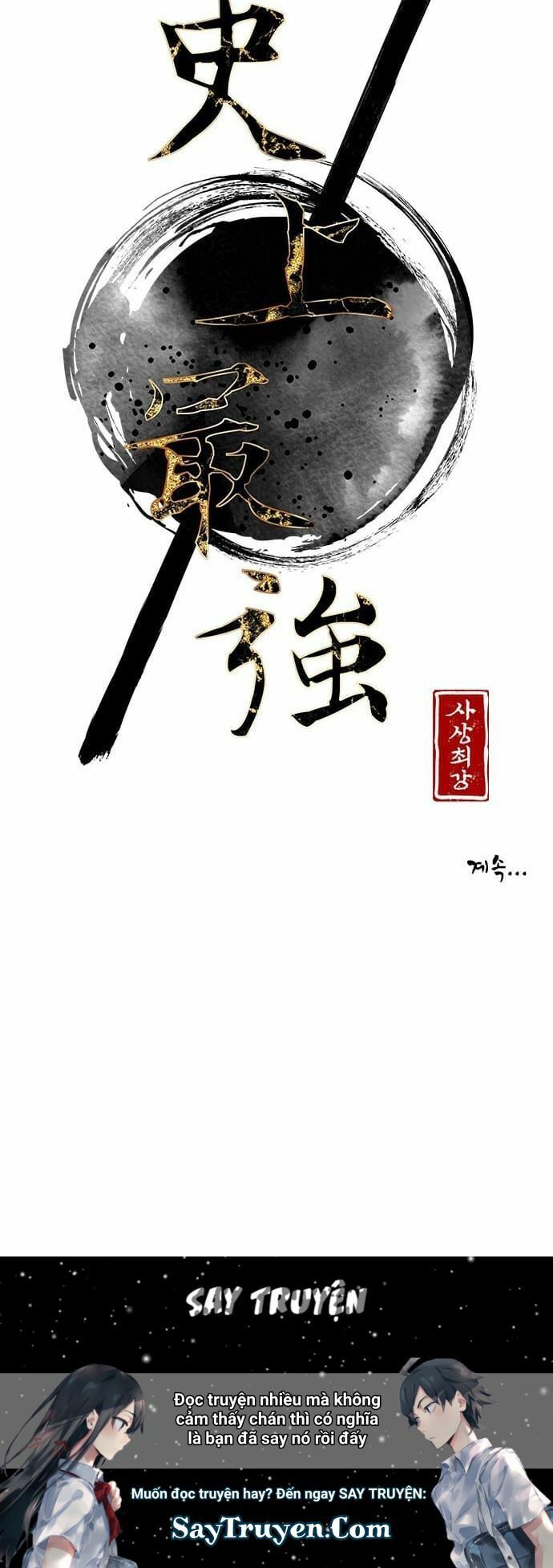 Kẻ Mạnh Nhất Lịch Sử Chapter 2 - Trang 2