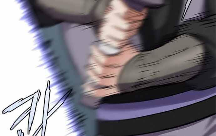 Kẻ Mạnh Nhất Lịch Sử Chapter 29 - Trang 2