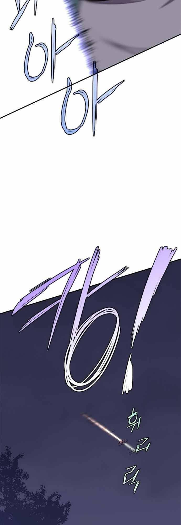 Kẻ Mạnh Nhất Lịch Sử Chapter 29 - Trang 2