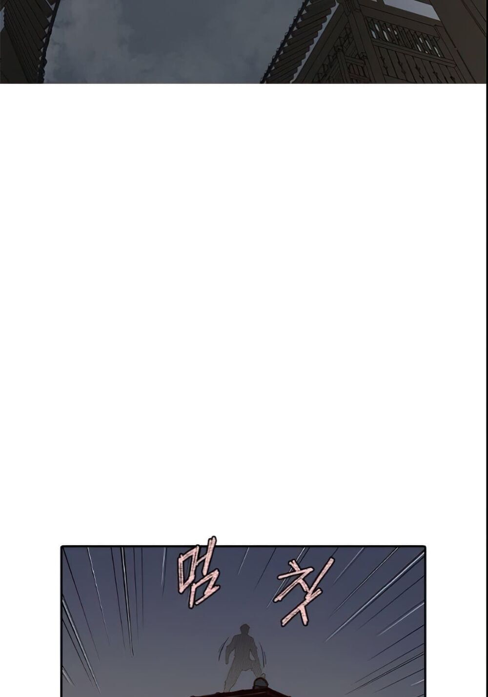 Kẻ Mạnh Nhất Lịch Sử Chapter 3 - Trang 2