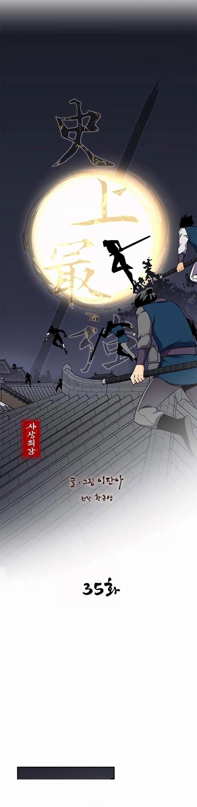 Kẻ Mạnh Nhất Lịch Sử Chapter 35.3 - Trang 2