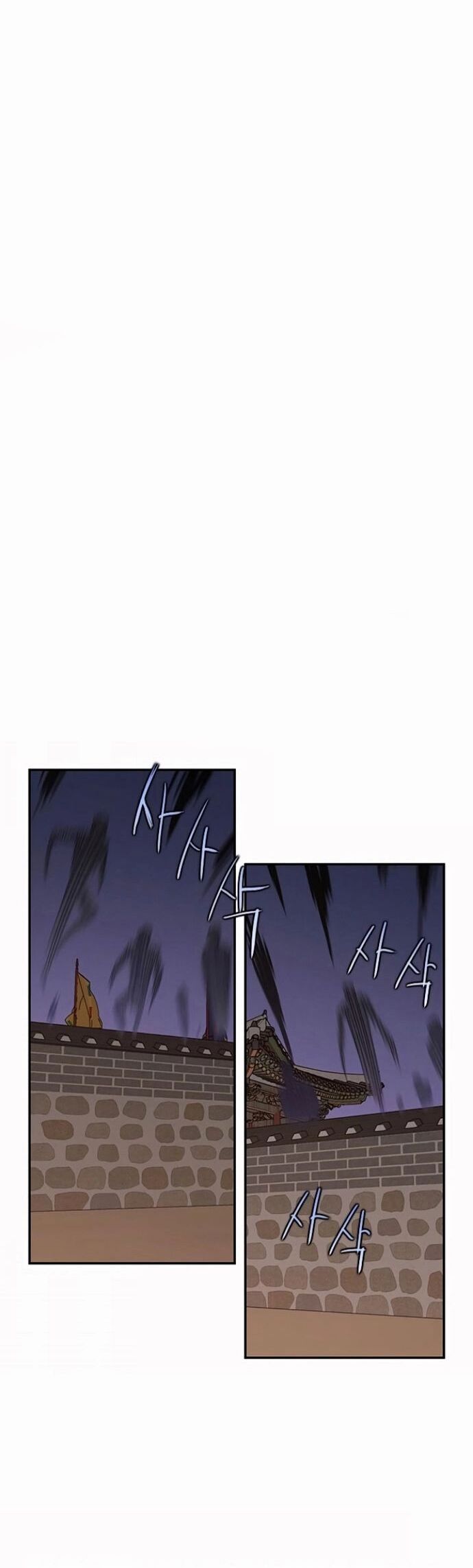 Kẻ Mạnh Nhất Lịch Sử Chapter 36 - Trang 2