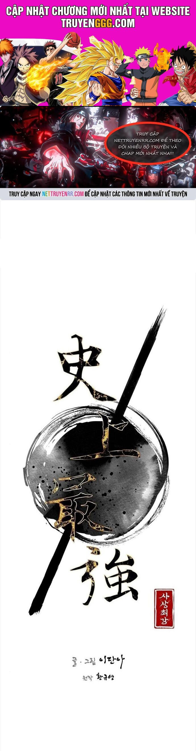 Kẻ Mạnh Nhất Lịch Sử Chapter 38 - Trang 2