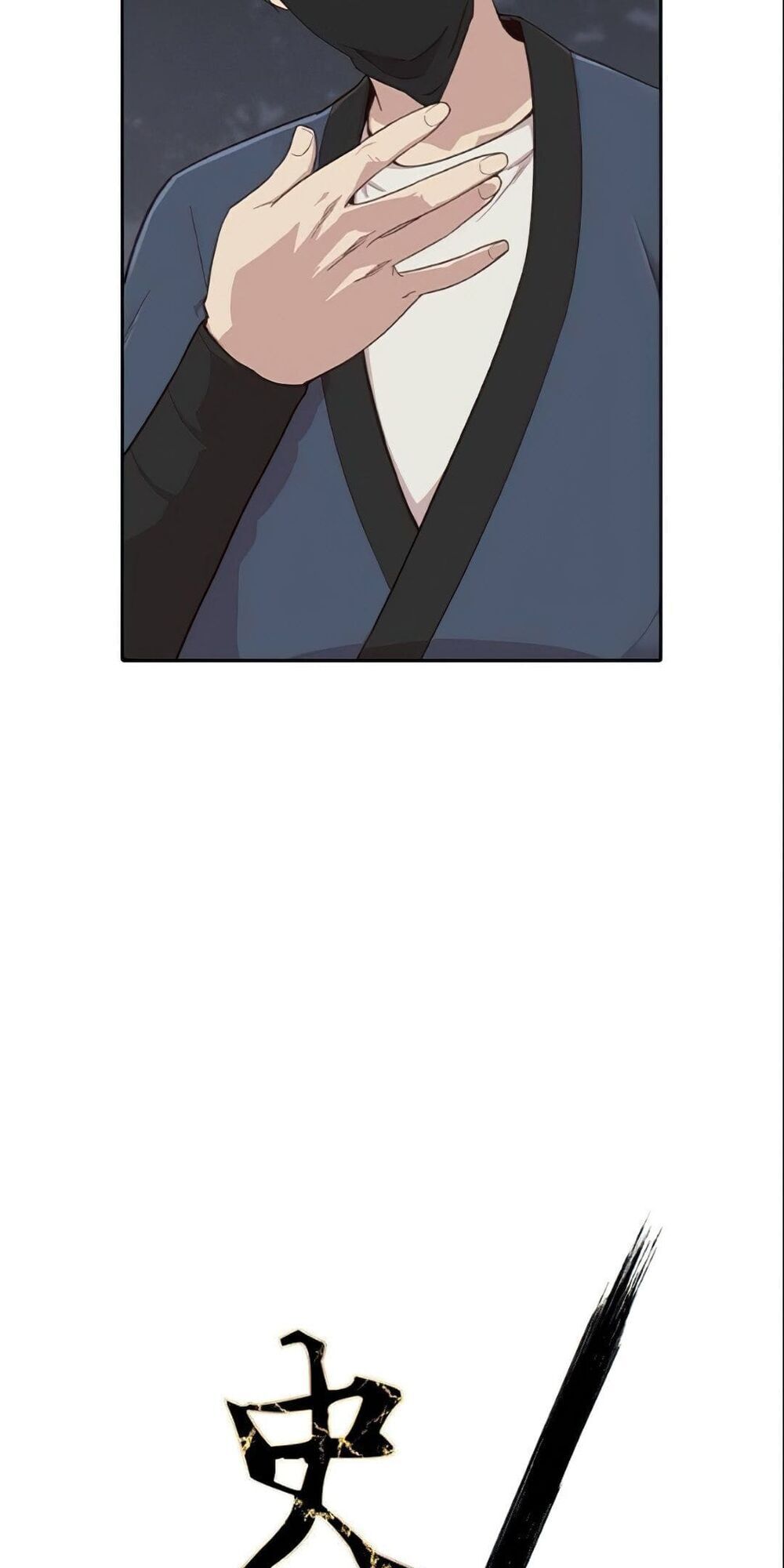 Kẻ Mạnh Nhất Lịch Sử Chapter 4 - Trang 2