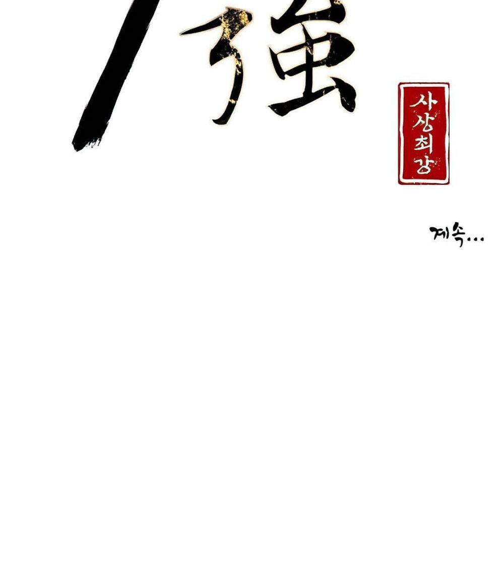 Kẻ Mạnh Nhất Lịch Sử Chapter 4 - Trang 2