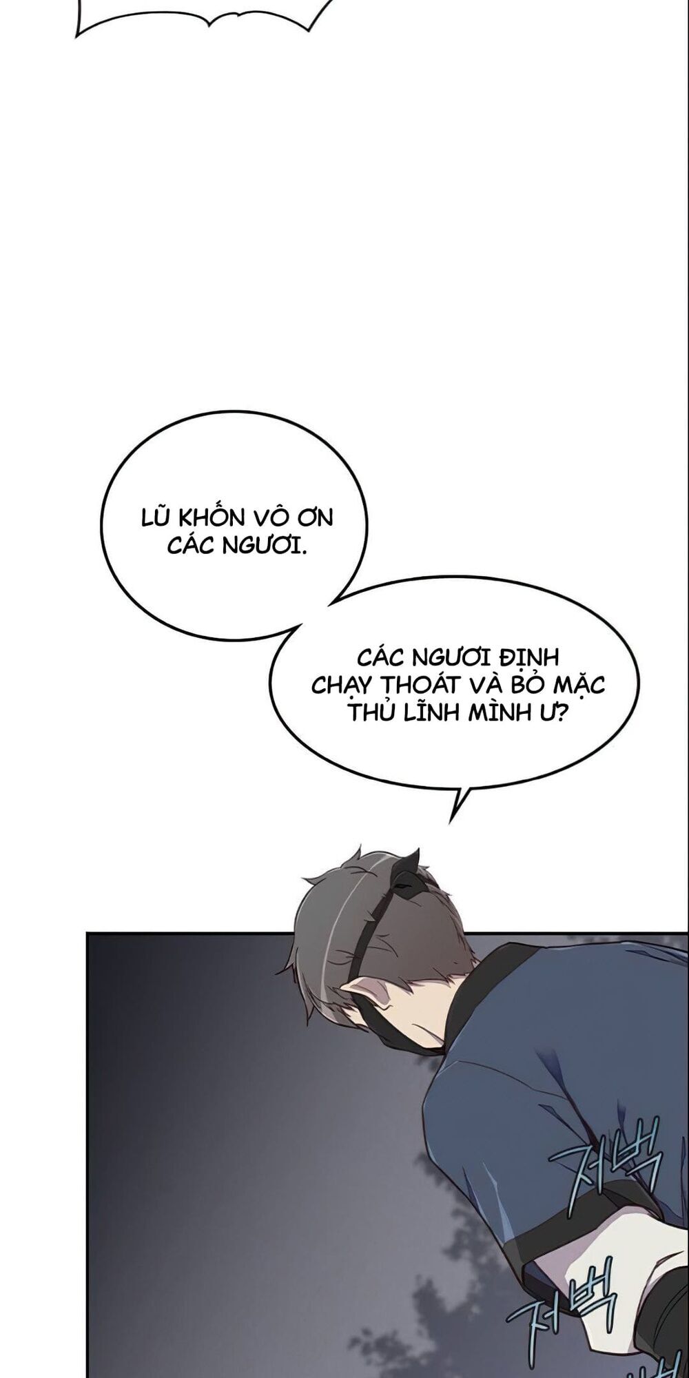 Kẻ Mạnh Nhất Lịch Sử Chapter 4 - Trang 2