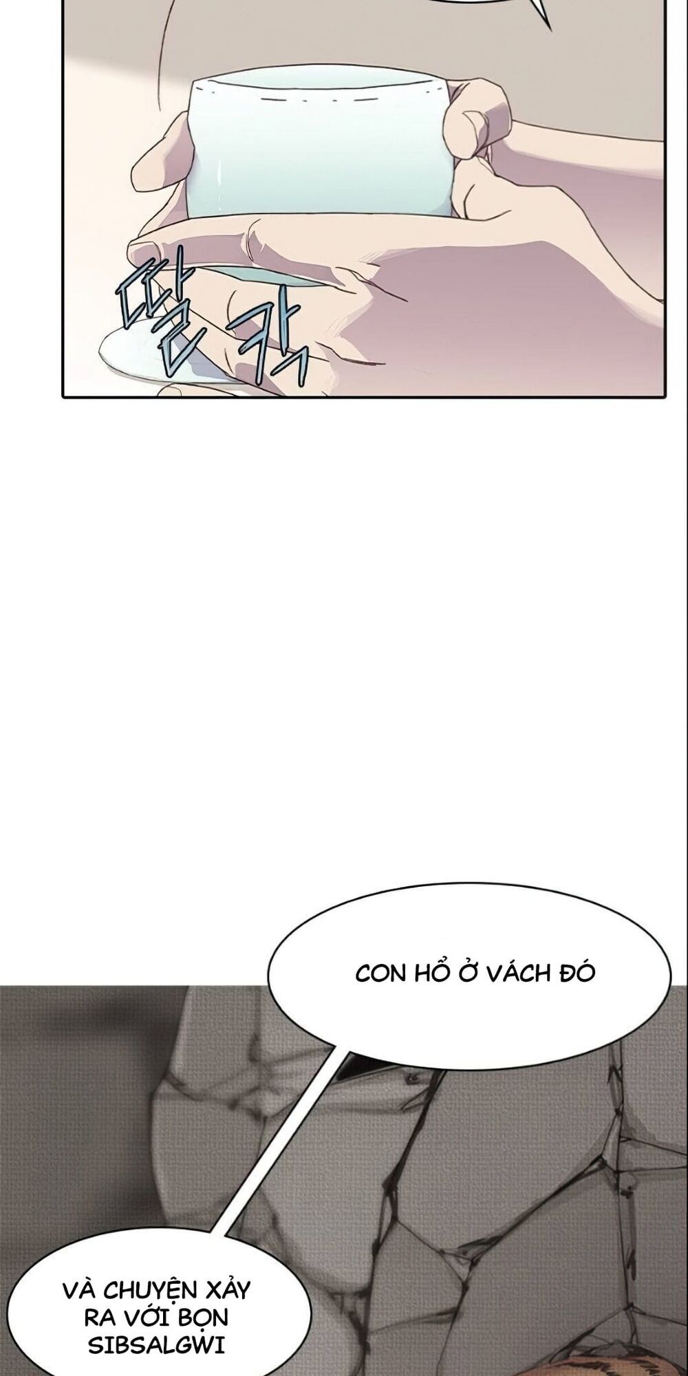 Kẻ Mạnh Nhất Lịch Sử Chapter 4 - Trang 2