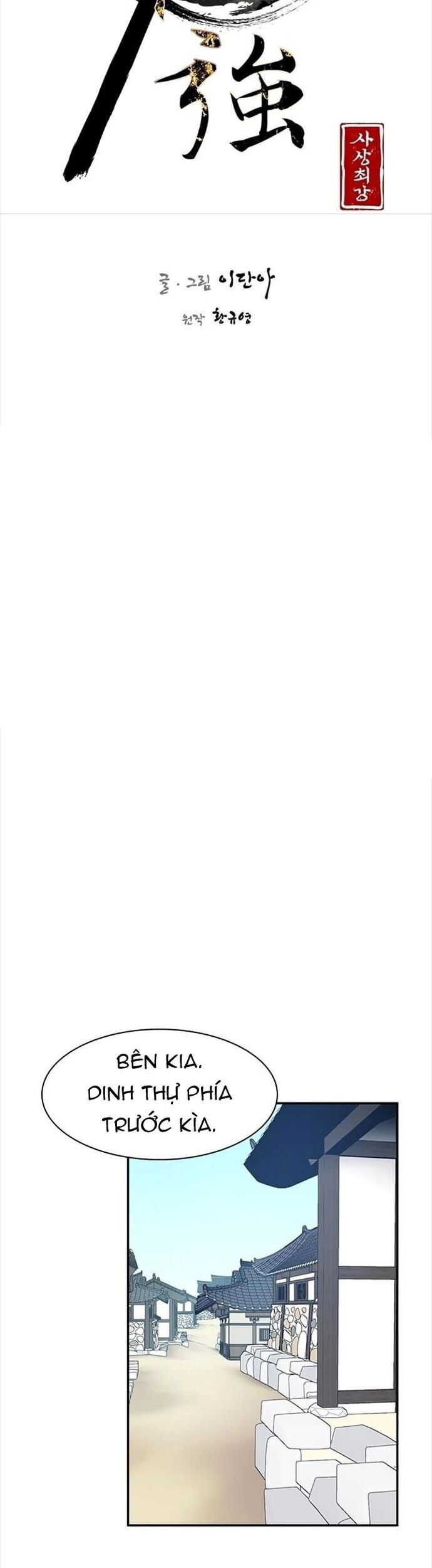 Kẻ Mạnh Nhất Lịch Sử Chapter 40 - Trang 2
