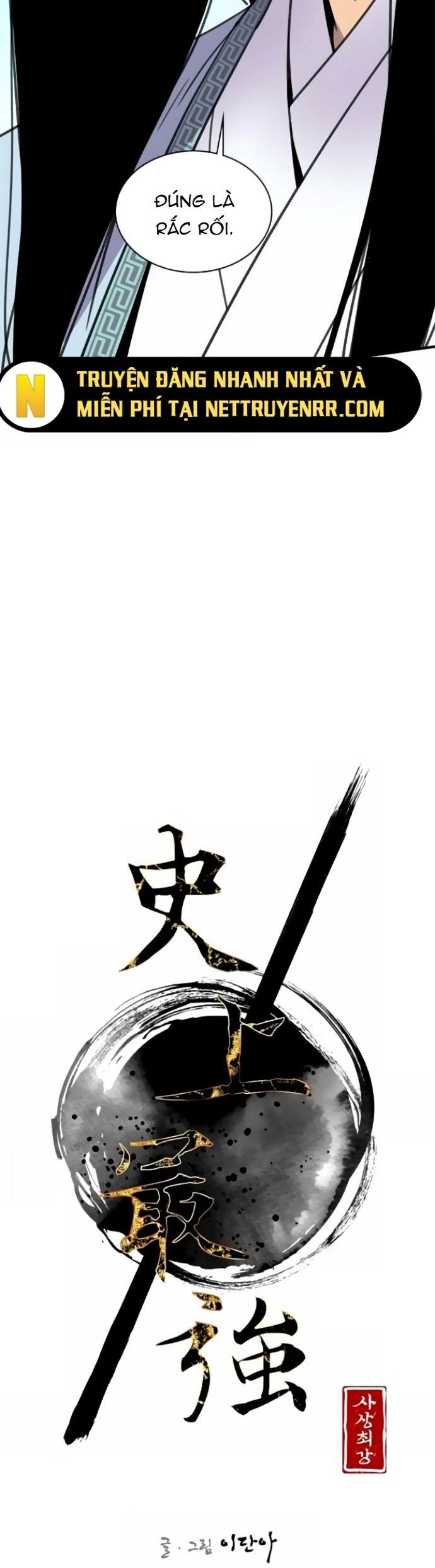 Kẻ Mạnh Nhất Lịch Sử Chapter 46 - Trang 2