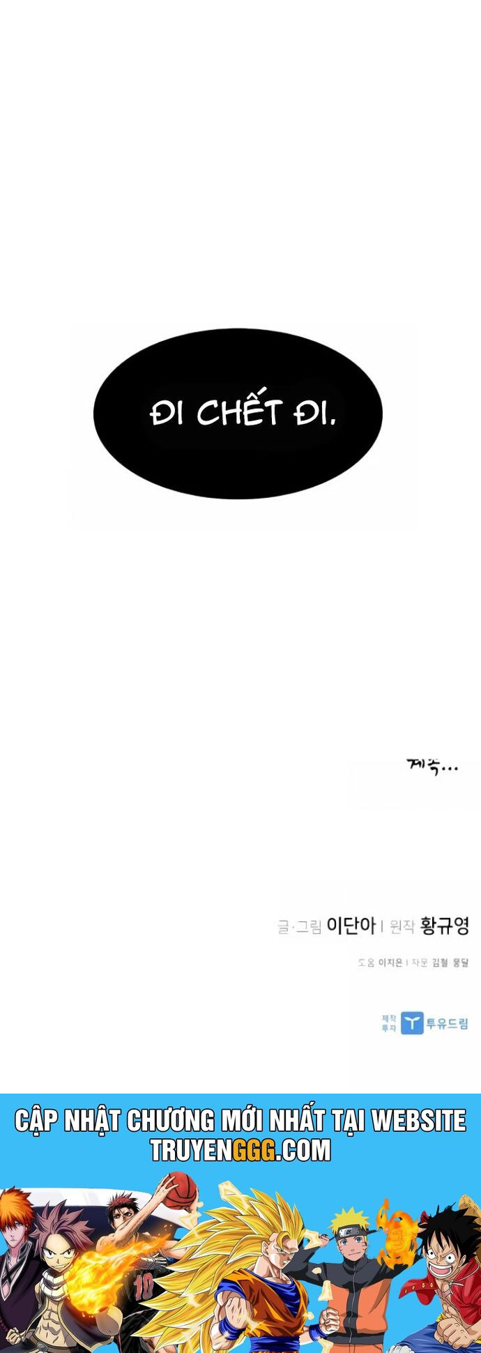 Kẻ Mạnh Nhất Lịch Sử Chapter 46 - Trang 2