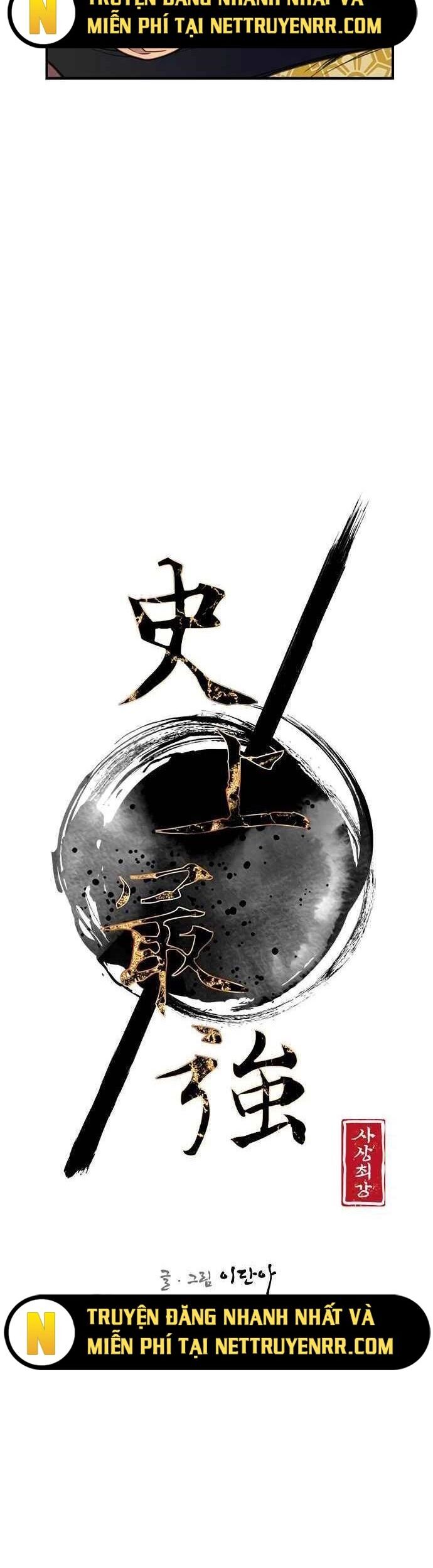 Kẻ Mạnh Nhất Lịch Sử Chapter 48 - Trang 2