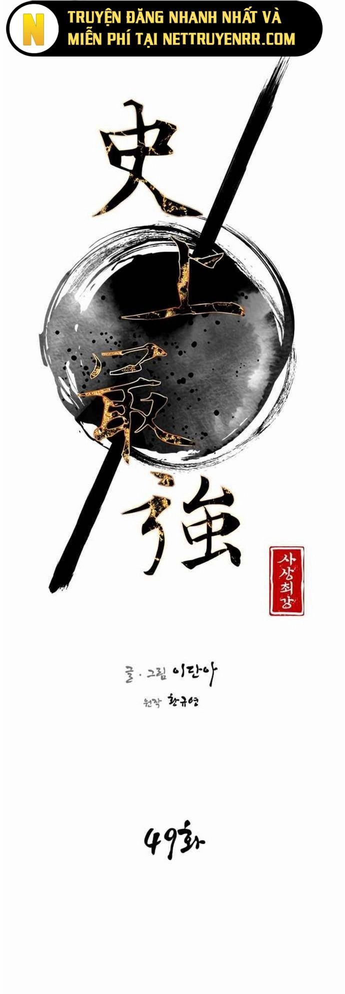 Kẻ Mạnh Nhất Lịch Sử Chapter 49 - Trang 2