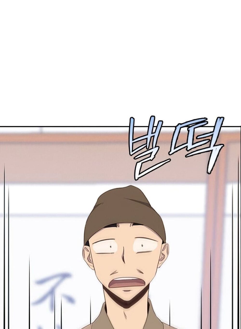 Kẻ Mạnh Nhất Lịch Sử Chapter 5 - Trang 2