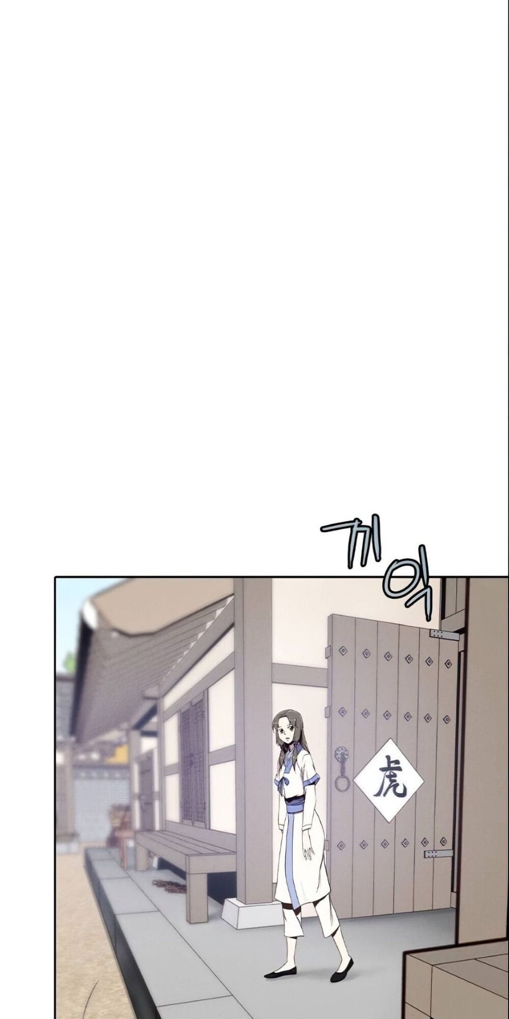 Kẻ Mạnh Nhất Lịch Sử Chapter 5 - Trang 2