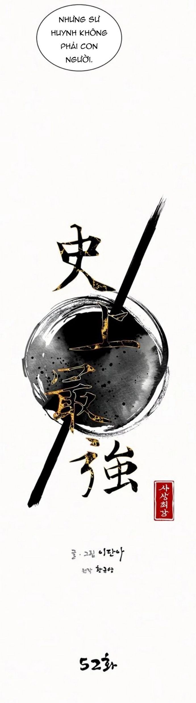 Kẻ Mạnh Nhất Lịch Sử Chapter 52 - Trang 2