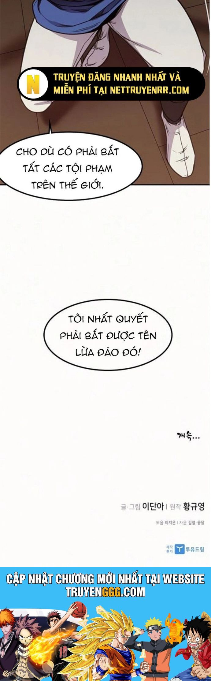 Kẻ Mạnh Nhất Lịch Sử Chapter 52 - Trang 2