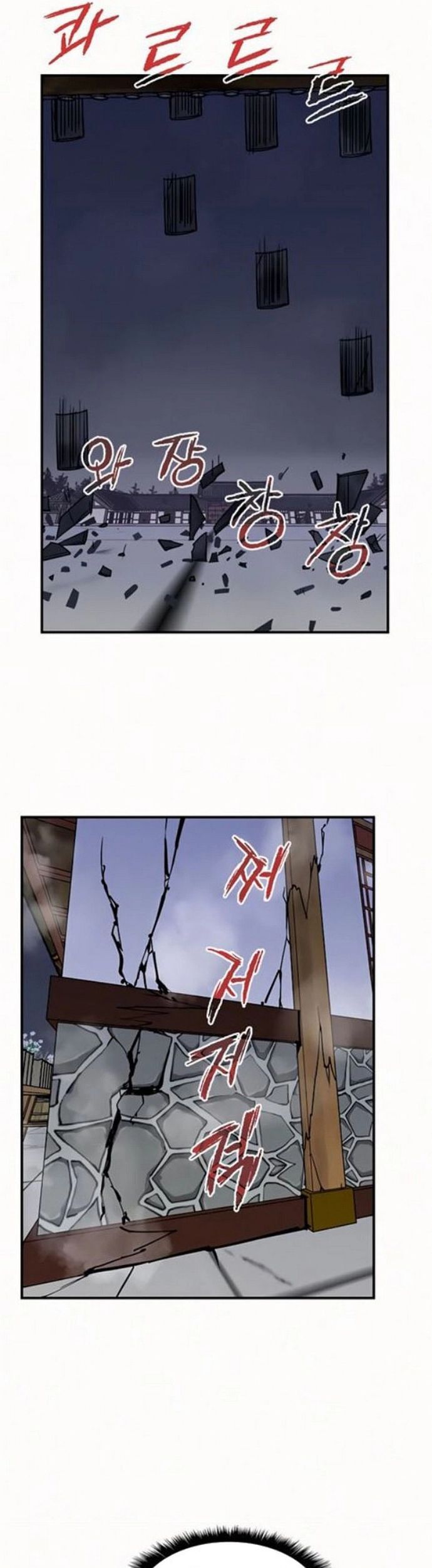 Kẻ Mạnh Nhất Lịch Sử Chapter 54 - Trang 2