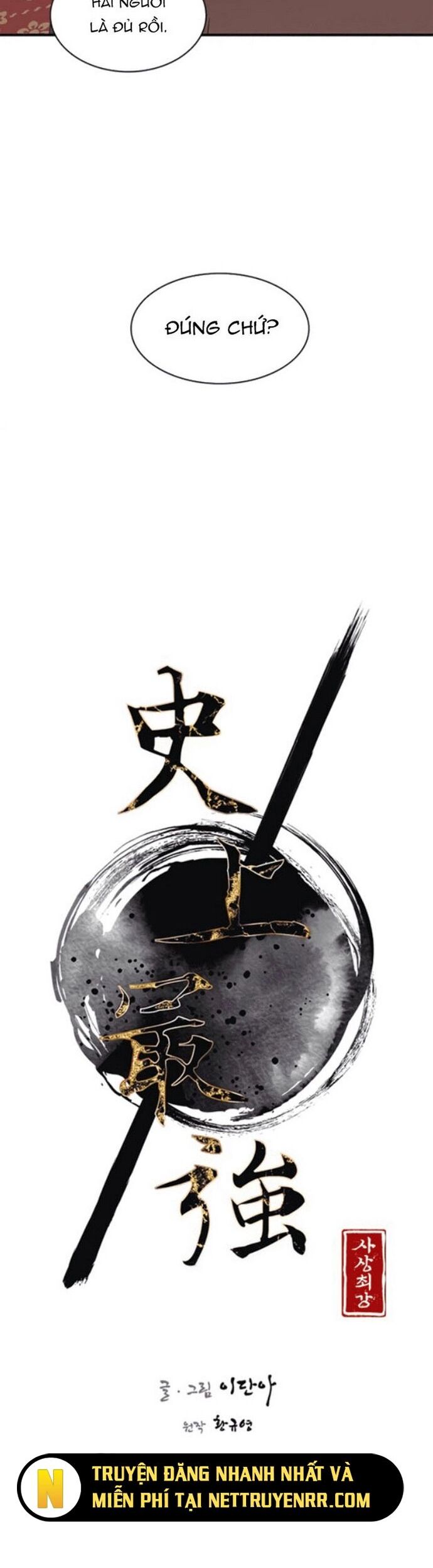 Kẻ Mạnh Nhất Lịch Sử Chapter 57 - Trang 2