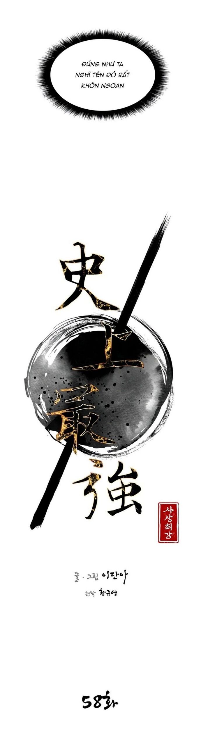 Kẻ Mạnh Nhất Lịch Sử Chapter 58 - Trang 2