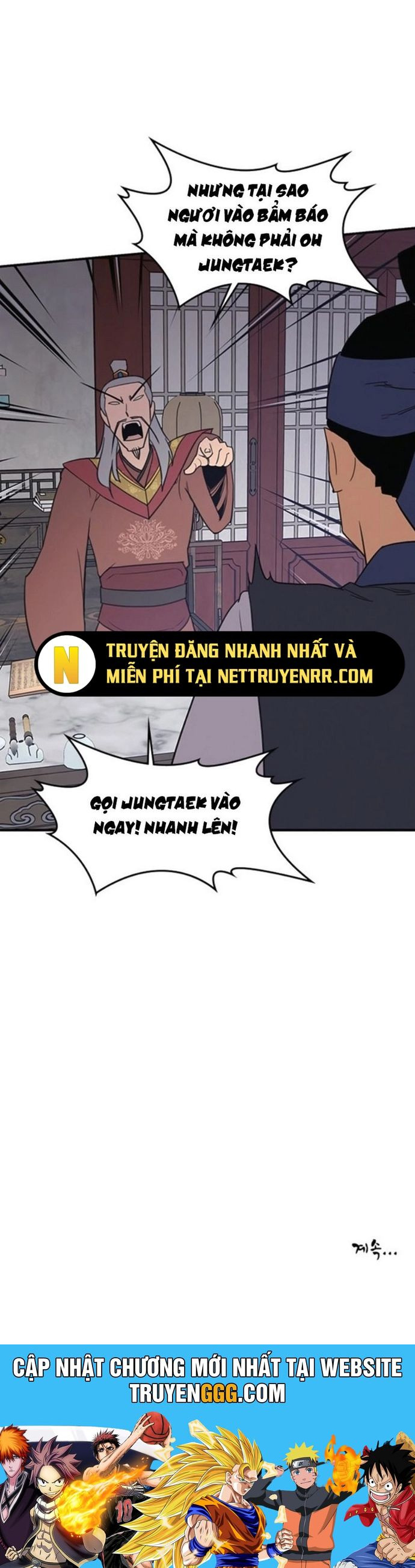 Kẻ Mạnh Nhất Lịch Sử Chapter 59 - Trang 2