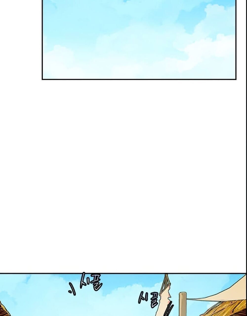 Kẻ Mạnh Nhất Lịch Sử Chapter 6 - Trang 2