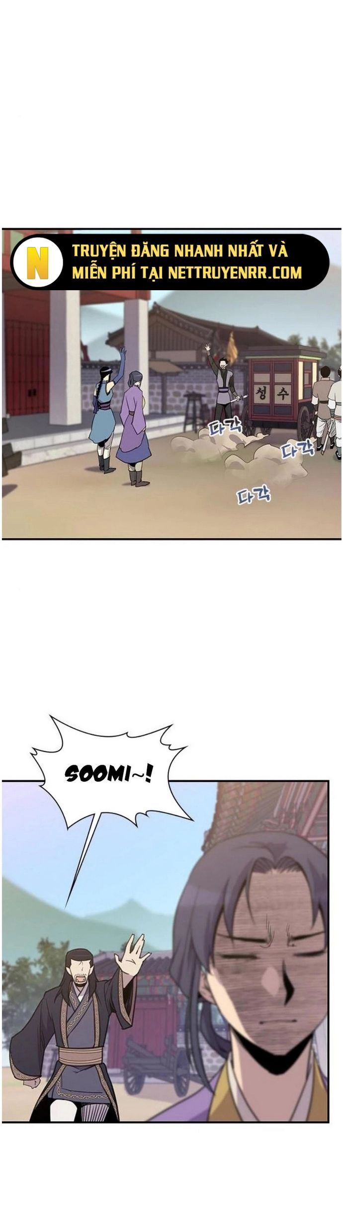 Kẻ Mạnh Nhất Lịch Sử Chapter 60 - Trang 2