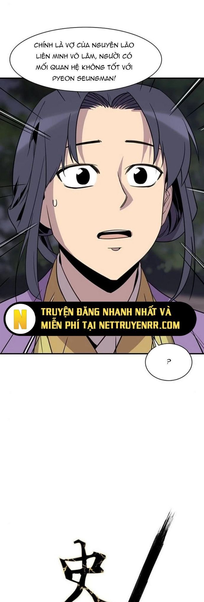 Kẻ Mạnh Nhất Lịch Sử Chapter 60 - Trang 2