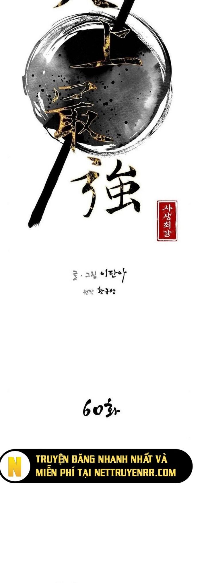 Kẻ Mạnh Nhất Lịch Sử Chapter 60 - Trang 2