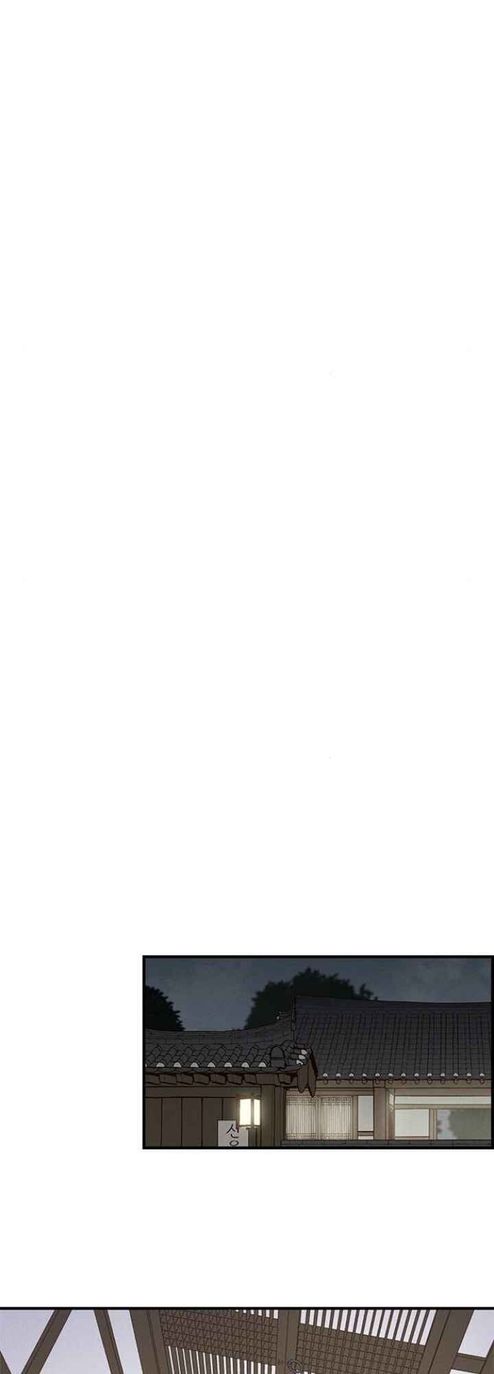 Kẻ Mạnh Nhất Lịch Sử Chapter 8 - Trang 2