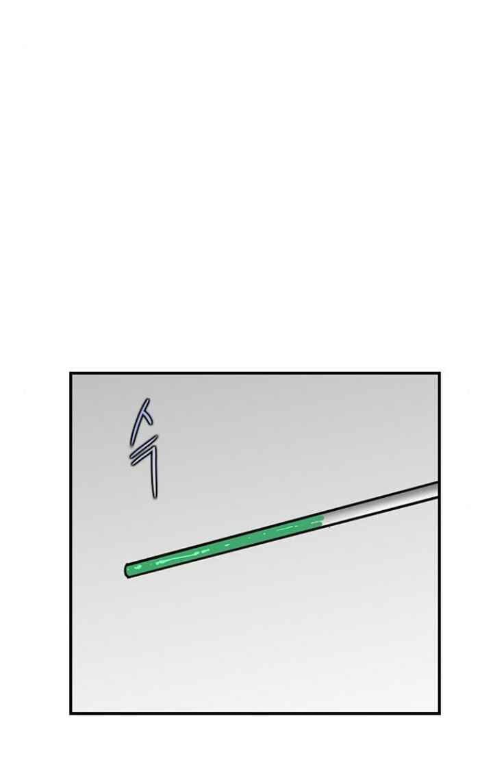 Kẻ Mạnh Nhất Lịch Sử Chapter 8 - Trang 2