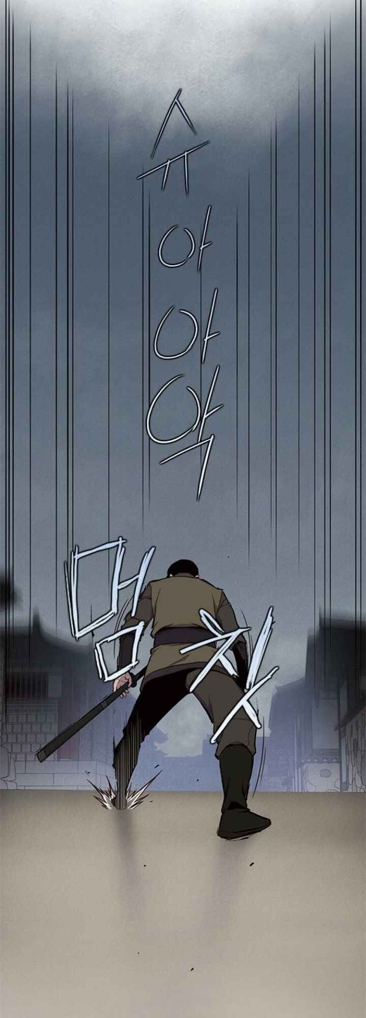 Kẻ Mạnh Nhất Lịch Sử Chapter 8 - Trang 2