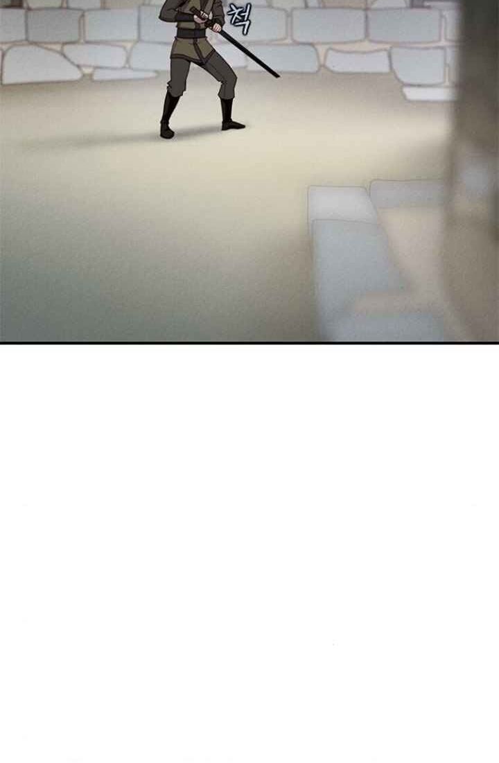 Kẻ Mạnh Nhất Lịch Sử Chapter 8 - Trang 2