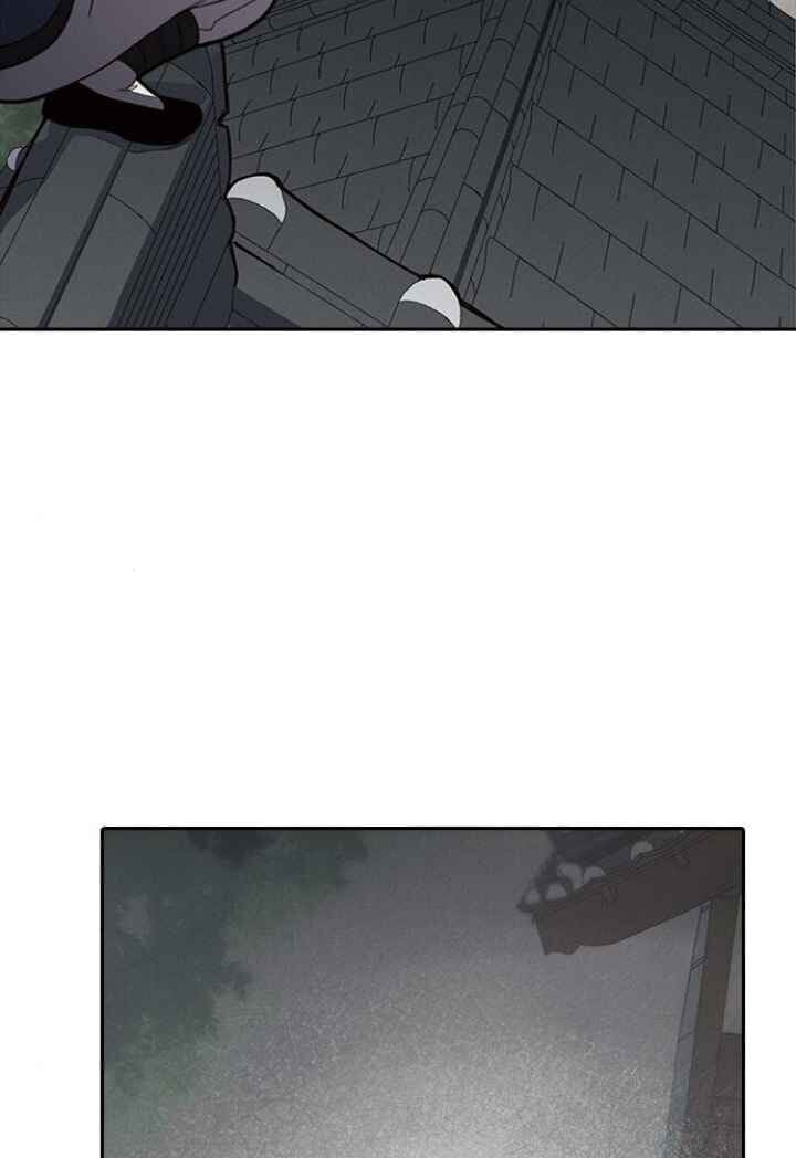 Kẻ Mạnh Nhất Lịch Sử Chapter 9 - Trang 2