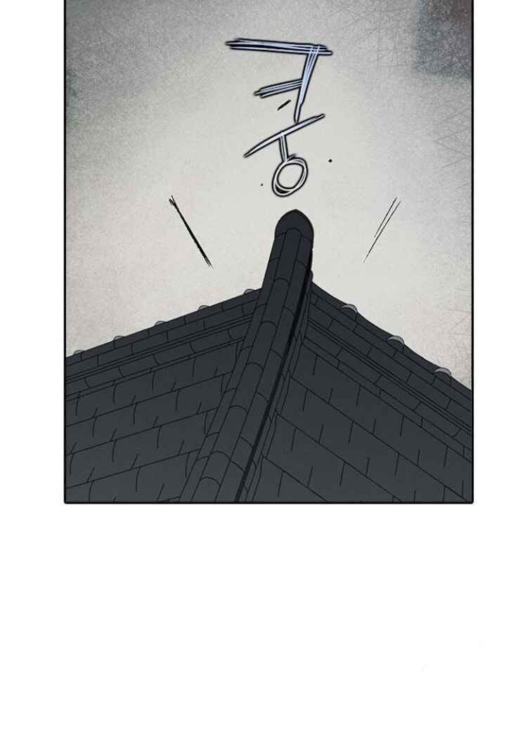 Kẻ Mạnh Nhất Lịch Sử Chapter 9 - Trang 2